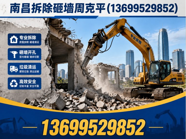 南昌江西克平装饰展示图