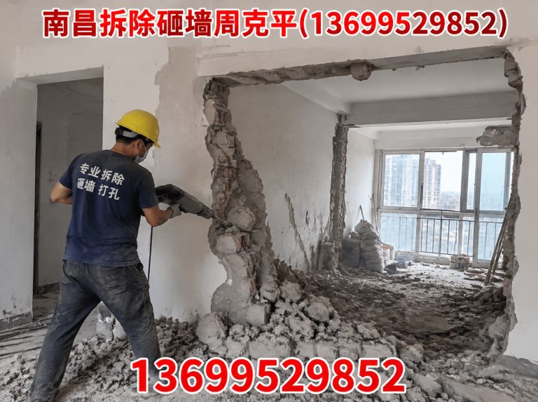 南昌南昌工装拆除展示图
